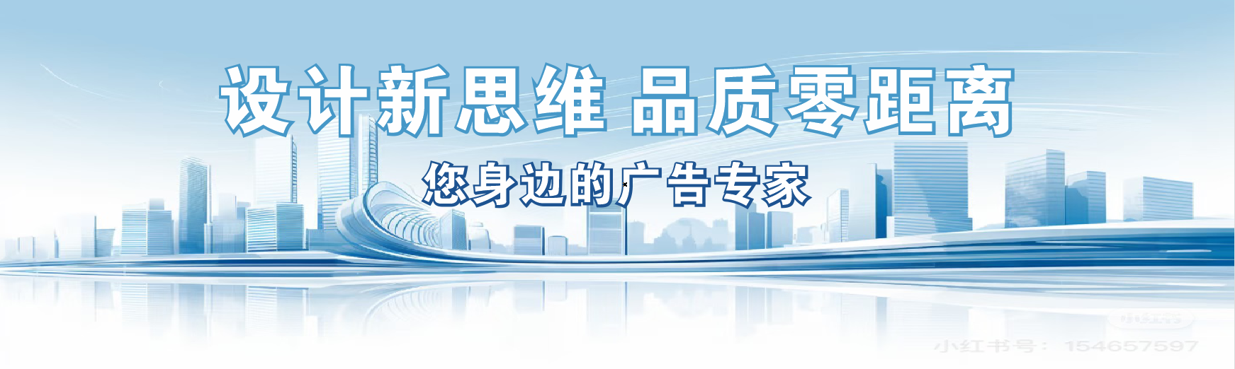 南华凯创传媒-全方位宣传渠道