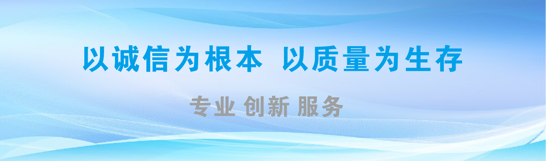南华凯创传媒-全国户外广告发布商