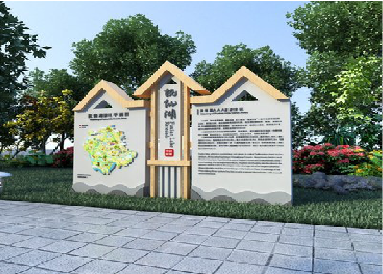 南华景区标识标牌设计要求。