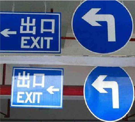 南华在日常生活中如何区分标识与标牌？