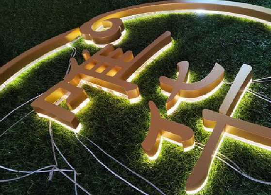 南华门头上的发光字你选对了吗？