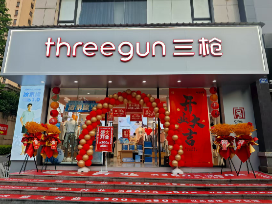 南华三枪连锁店装修