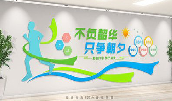 南华校园室内文化墙如何设计？