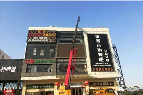 南华户外广告招牌设计制作。