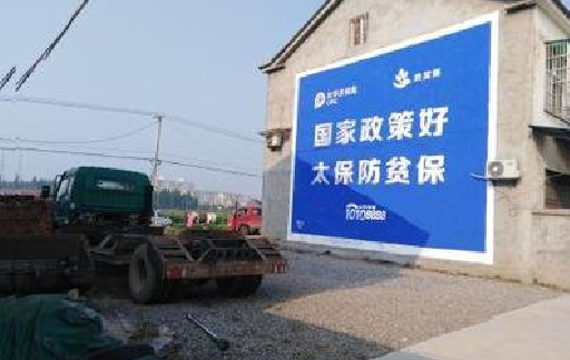 南华在城镇刷墙体广告会有效果吗?