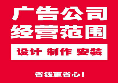 南华广告制作有什么技巧？