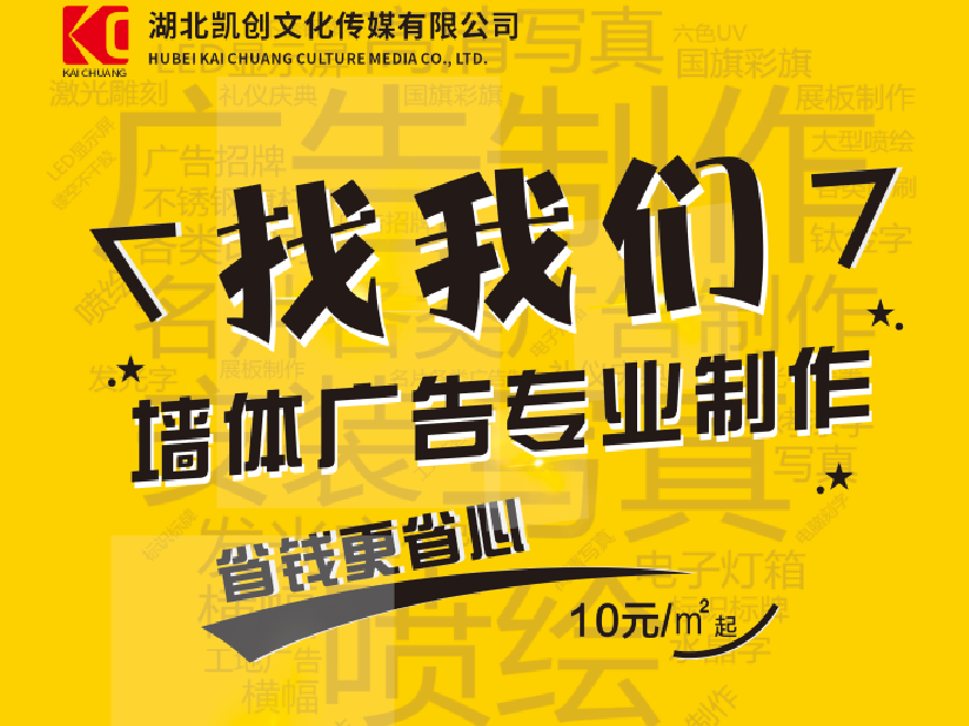 南华如何增加广告公司的业务量？