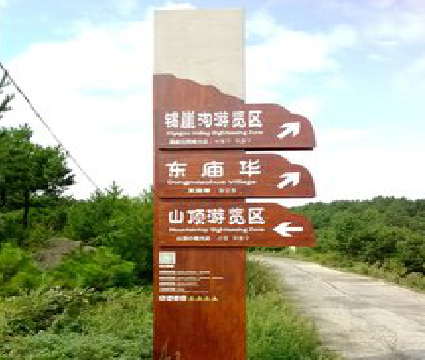 南华标识标牌制作验收标准有哪些？