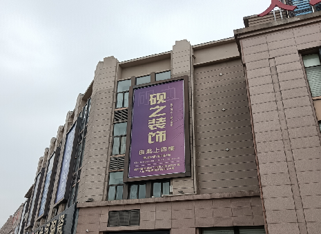 南华高空喷绘如何安装？