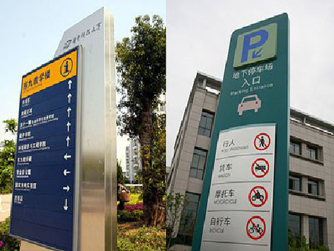 南华导向标识的设计作用。