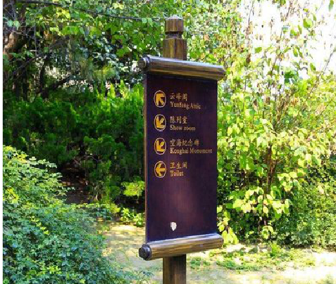 南华标识牌与环境之间有什么关系？