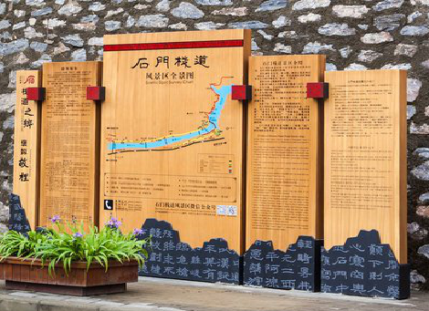 南华景区标识牌居然有这么多功能，让我来告诉你吧!