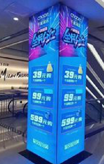 南华三面立柱灯箱如何制作？